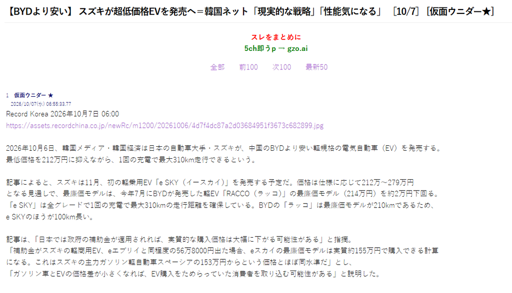 해외 원문 스크린샷