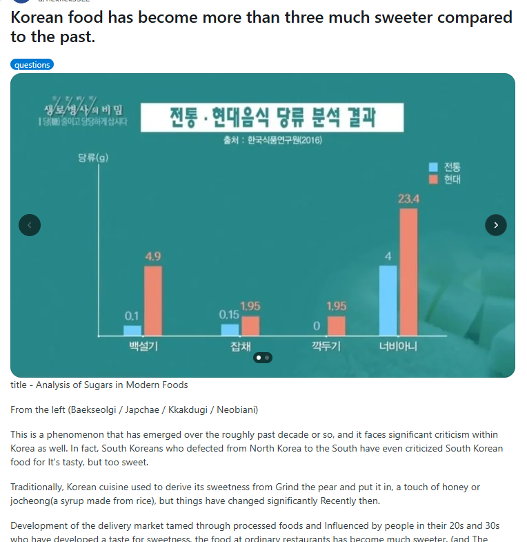 해외 원문 스크린샷