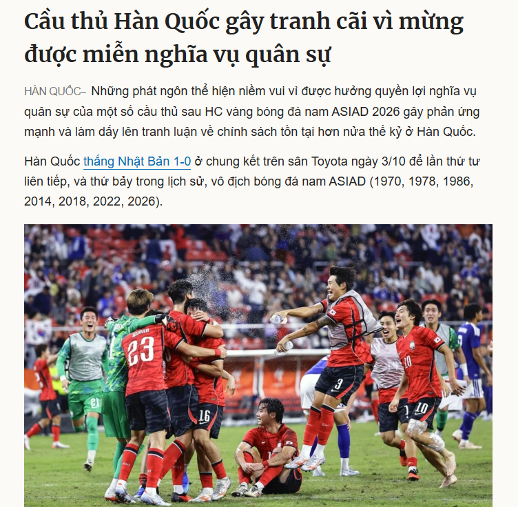해외 원문 스크린샷